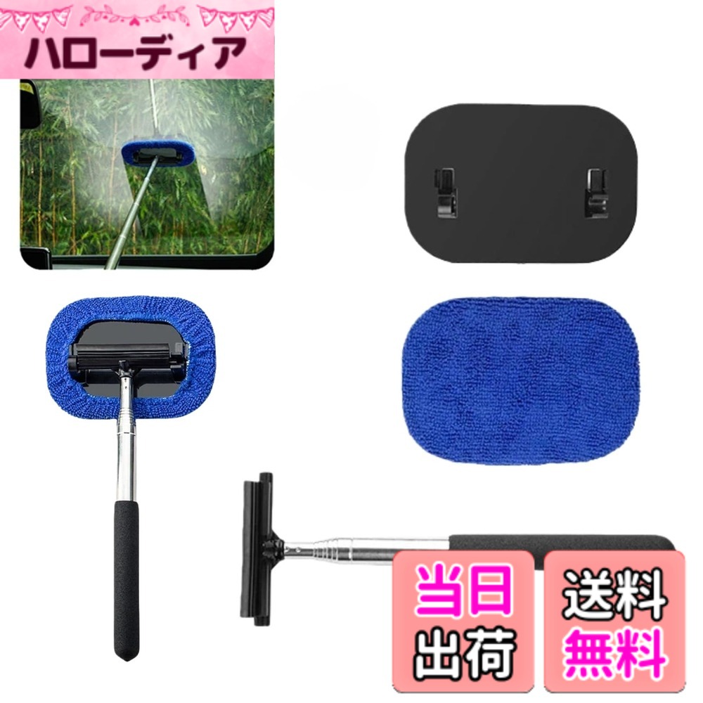 【送料無料】車窓拭き 内側 窓拭き ウィンドウモップ ワイパー 洗車用品ガラスクリーナー用品車内清掃 車の格納式バックミラー ガラスワイパー 最長1m伸縮 窓拭き 再利用可能 180度角度調整 [並行輸入品] 色：ブラック、サイズ：1m