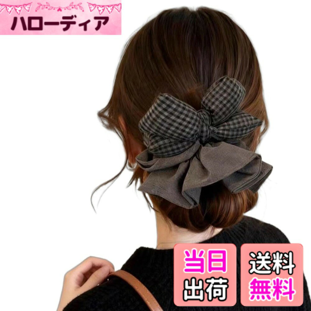 【送料無料】2個セット シュシュ 大きめ 大人可愛い ヘアゴム ヘアアクセサリー 色：綿麻素材 リボン付き、サイズ：ワンサイズ
