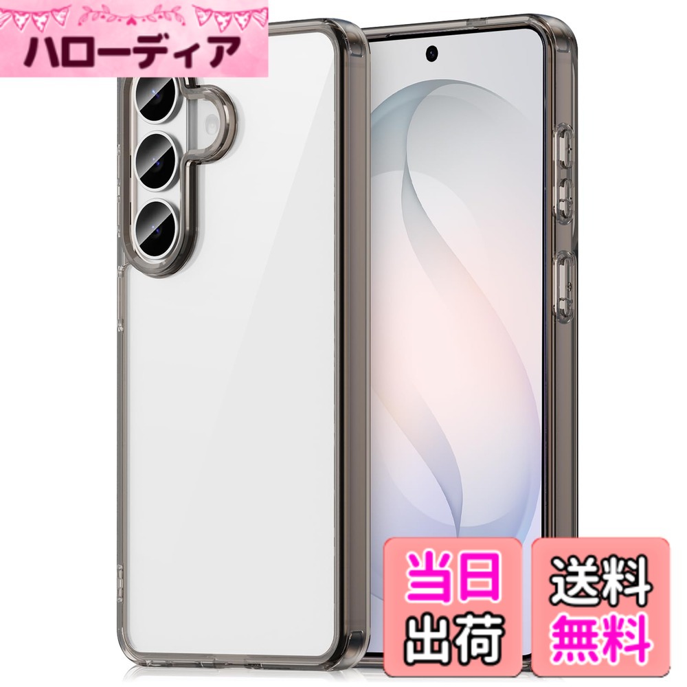 商品情報商品の説明主な仕様 [対応モデル]Samsung Galaxy S26 5G専用設計のTPUクリアケースです。※ご購入前に必ずお使いの端末モデルをご確認ください。[巧妙なデザイン]柔軟性のあるTPUフレームとアクリルバックプレートを採用し、日常の取り付け・取り外し時にスマホを傷つけず、指紋も付きにくく、快適な手触りを実現。ケースは高さ調整が施され、ディスプレイより1mm、カメラより1.5mm高く設計。四隅には強化エアバッグを搭載し、衝撃を効果的に吸収。1.5メートルの落下テストをクリアし、全面的なスクラッチ防止と耐衝撃性を提供。さらに、ストラップホールを装備し、お好みのストラップを取り付け可能。[5D全透明バックプレート]TPU透明ケースは99%の透過率を実現し、Samsung Galaxy S26の美しいボディデザインを忠実に再現。航空機級の黄変防止素材を採用し、特殊コーティング処理を施しているため、紫外線・汗・経年劣化による変色や黄ばみを防止。長期間使用しても透明で美しい状態を保ちます。[完璧なフィット感]Samsung Galaxy S26にぴったりフィット。実機を元に精密金型で製造し、ミリ単位で加工されているため、すべての穴位置が正確に設計されています。充電やイヤホンの使用時にも支障なく、スマホを傷つけることなく簡単に取り付け可能。快適な使用体験をお約束します。[軽量で持ち運びやすいデザイン]重量は約30gと軽量で、羽のように軽やか。滑りにくいマット加工のバックプレートで、ポケットからの出し入れもスムーズ。ご質問がございましたら、お気軽にお問い合わせください。24時間以内にご返信いたします。
