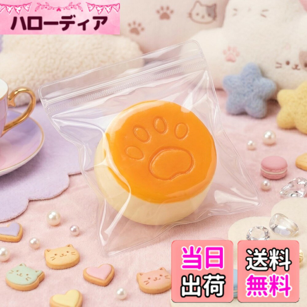 【送料無料】スクイーズケーキおもちゃ 食べ物シリーズ ケーキ・パン・クッキー 色：A hellodear-11504369 ハローディア楽天市場店 パッケージ画像