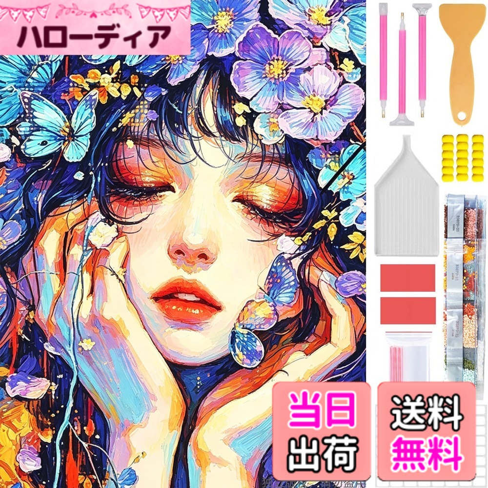 楽天市場】ダイヤモンドアート 花（インテリアホビー｜コレクション