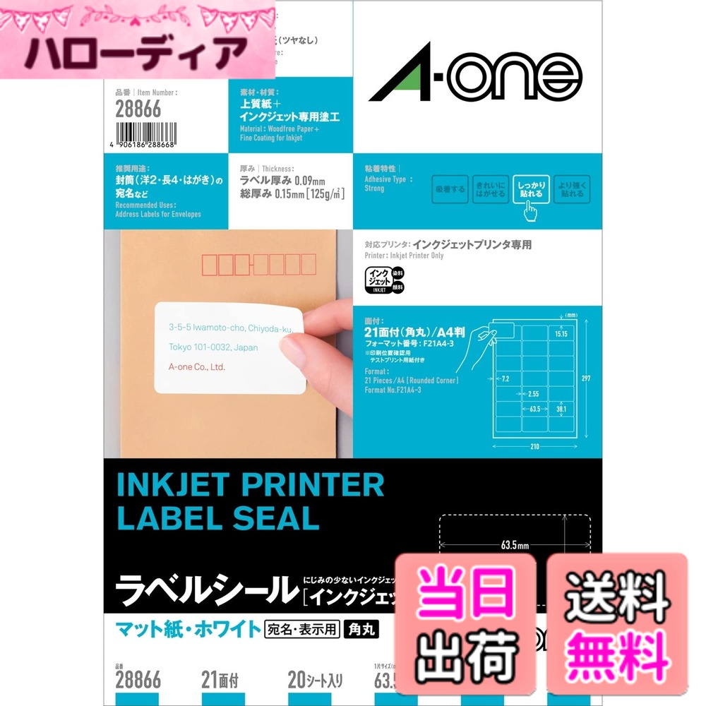 商品画像