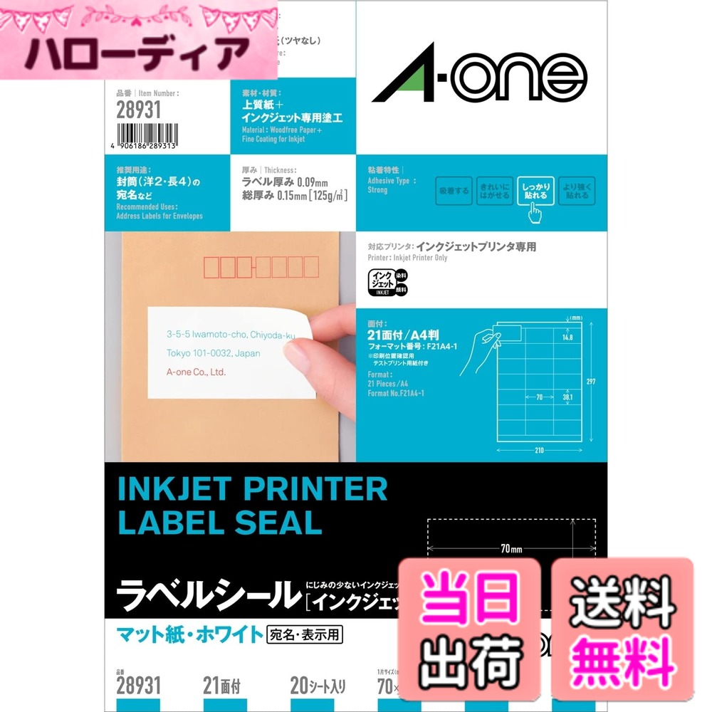 商品画像