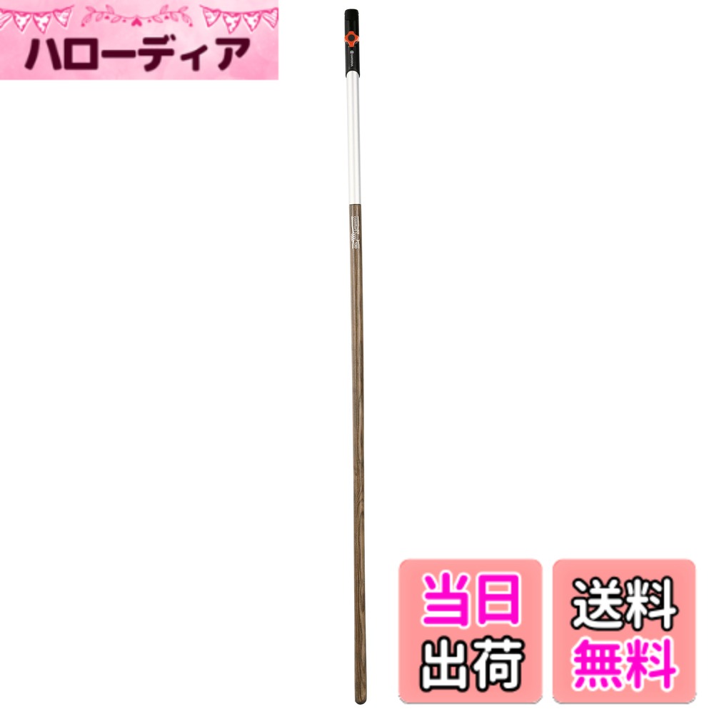 乐天商城 - 【送料無料】GARDENA(ガルデナ)コンビシステム 色：ナチュラル、サイズ：130cm