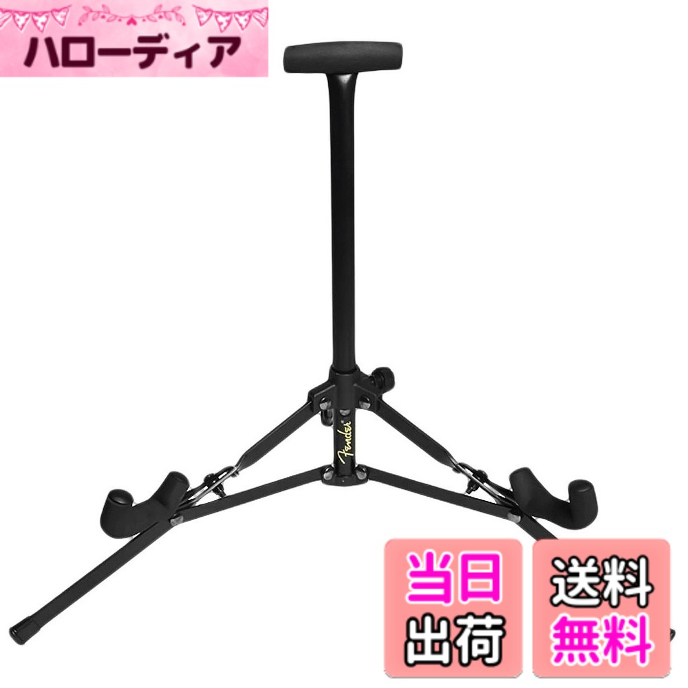 【送料無料】Fender フェンダー スタンド MINI. 色：ブラック