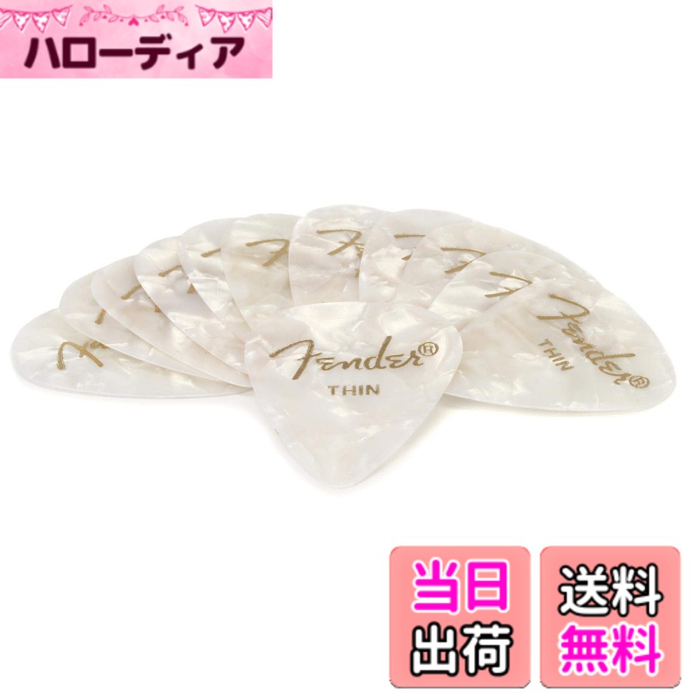 【送料無料】Fender ピック 351 SHAPE PREMIUM PICKS 色：ホワイトモト、サイズ：1...