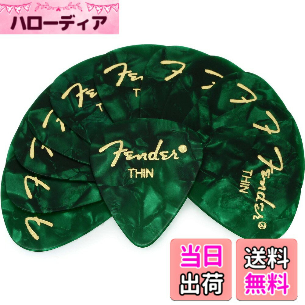 【送料無料】Fender ピック 351 SHAPE PREMIUM PICKS 色：グリーンモト、サイズ：1...
