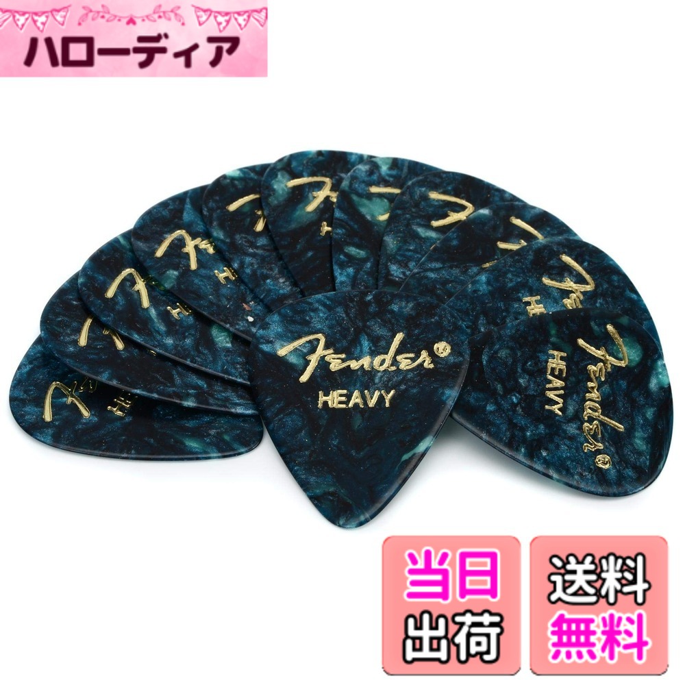 Pick - 【送料無料】Fender ピック 351 SHAPE PREMIUM PICKS 色：オーシャンターコイズ、サイズ：12枚入り