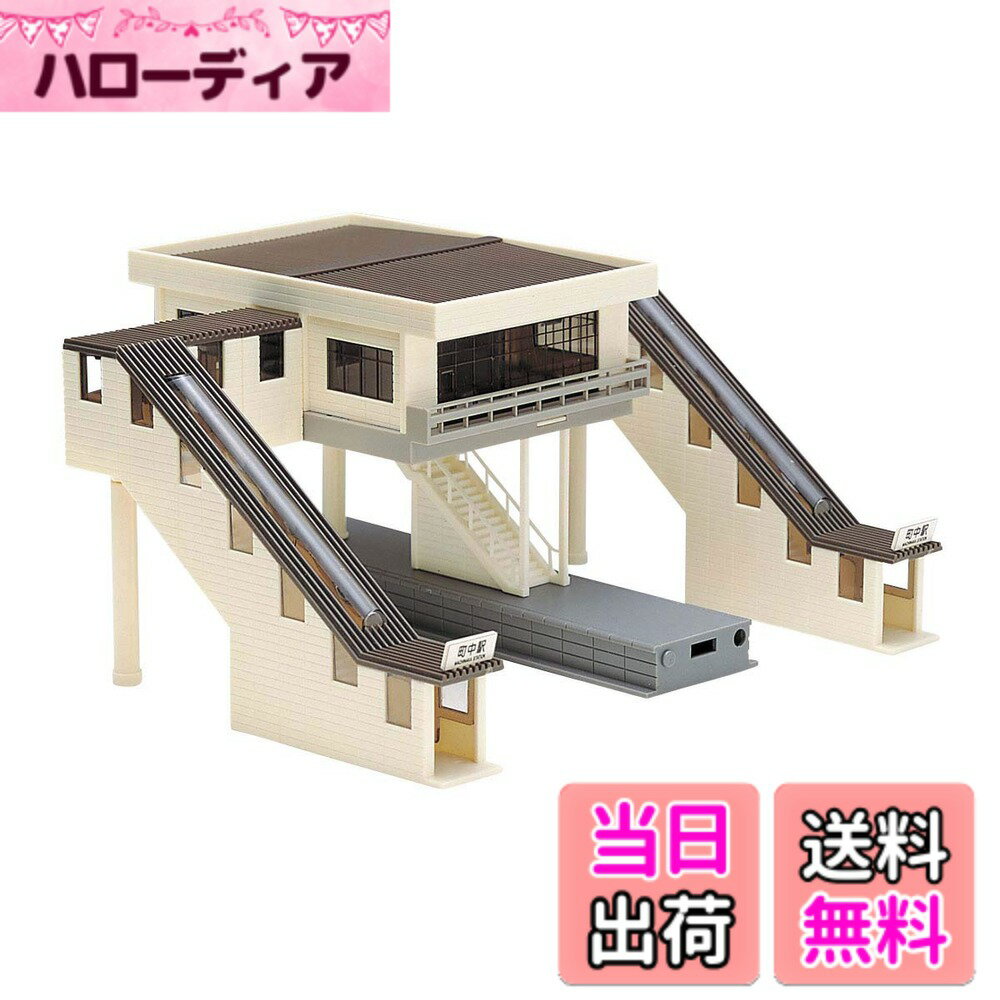 【送料無料】トミーテック(TOMYTEC)TOMIX Nゲージ 橋