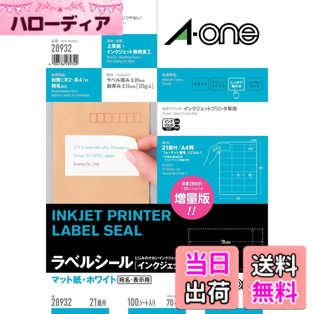 商品画像