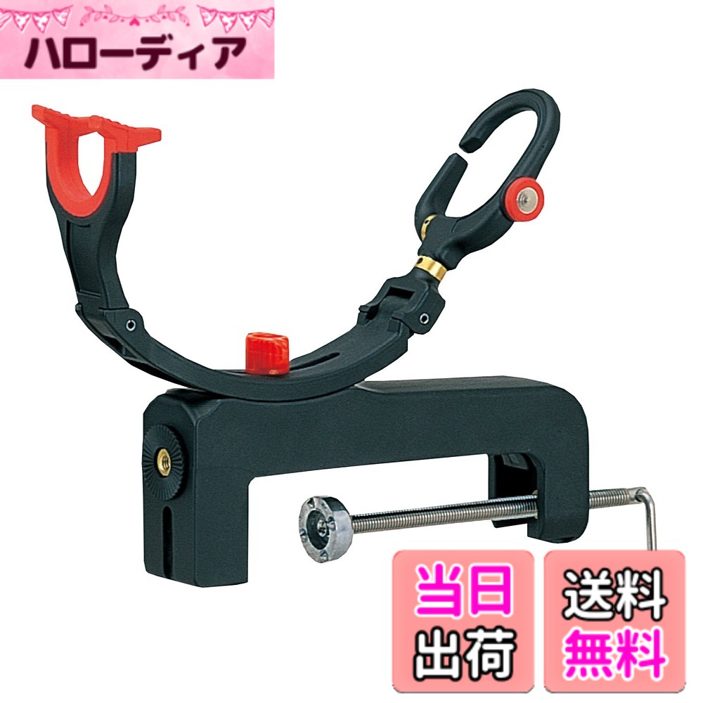 【送料無料】第一精工 ロッドホルダー ロッドキーパー 竿受け 受太郎 シリーズ 色：ブラック、サイズ ...