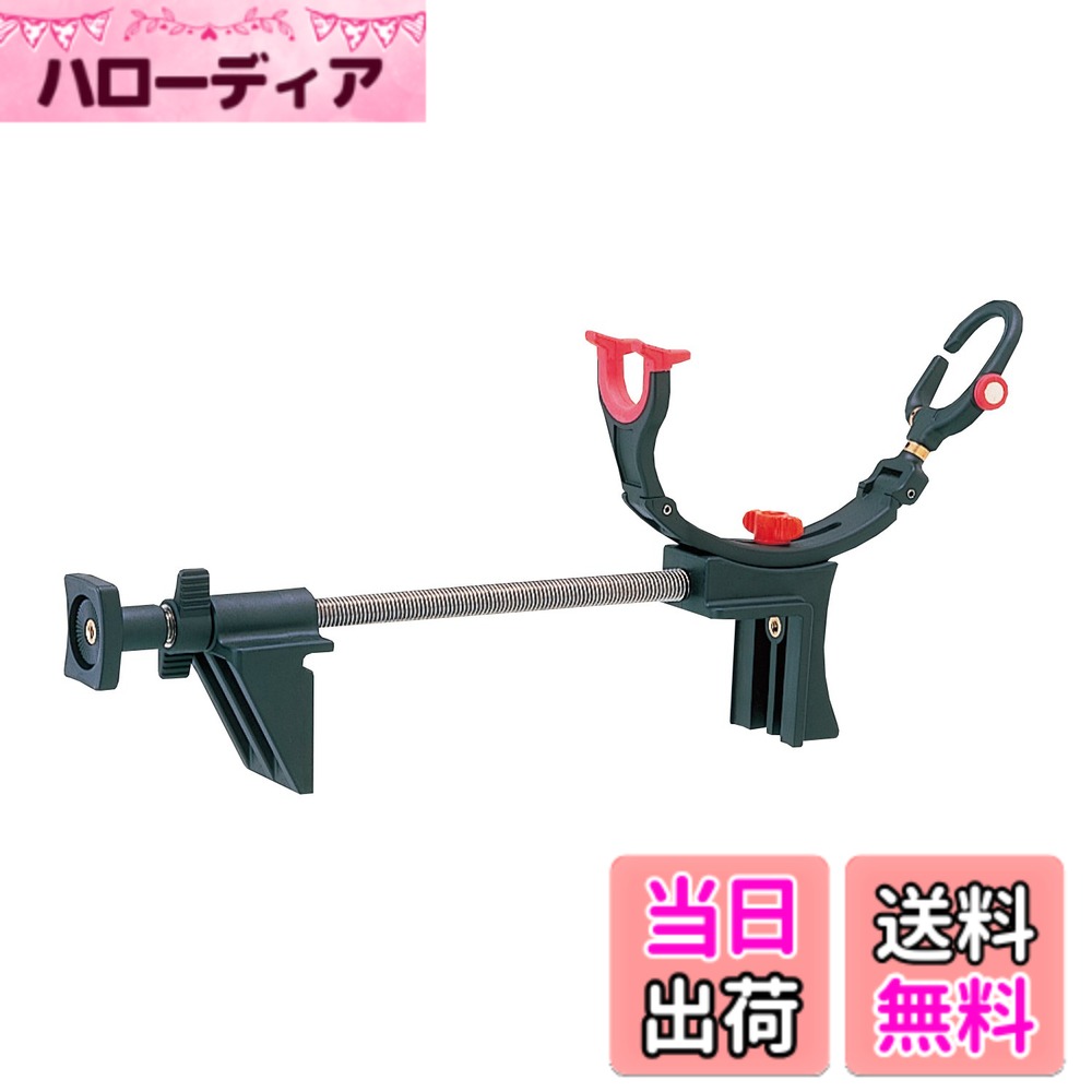 【送料無料】第一精工 ロッドホルダー ロッドキーパー 竿受け 受太郎 シリーズ 色：ブラック、サイズ ...