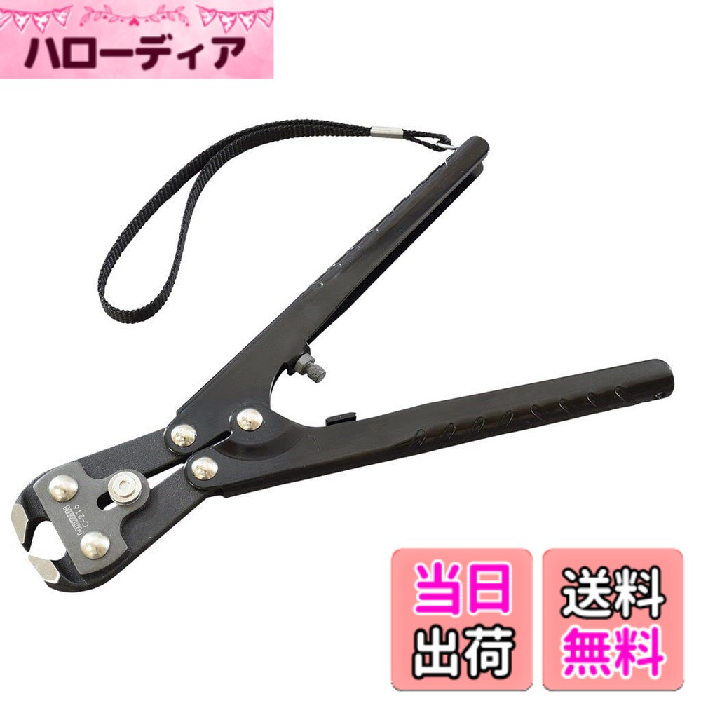 【送料無料】ホーザン(HOZAN) スポーク切 サイズ：(約)全長/210mm