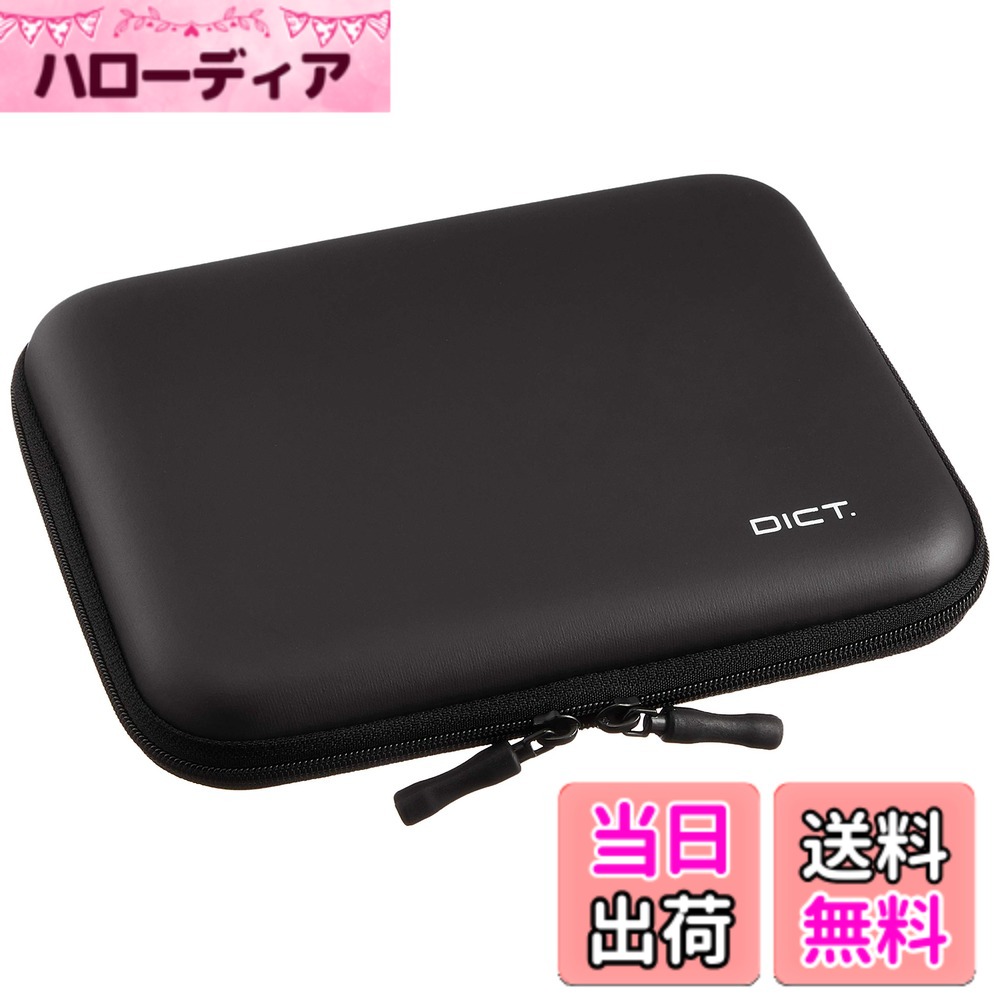 【送料無料】エレコム 電子辞書ケース セミハードタイプ 色：ブラック、サイズ：大