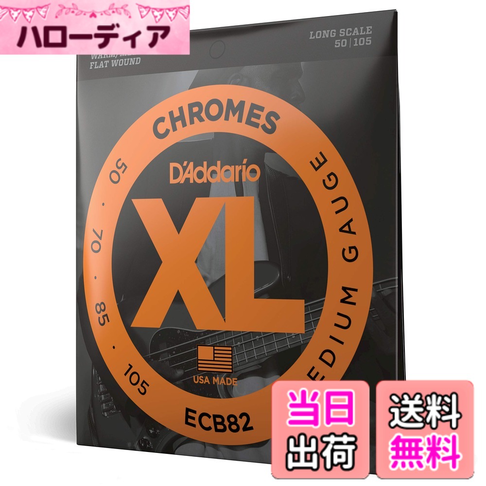 【送料無料】D'Addario ダダリオ エレキベース弦 フラットワウンド (正規輸入品) ...