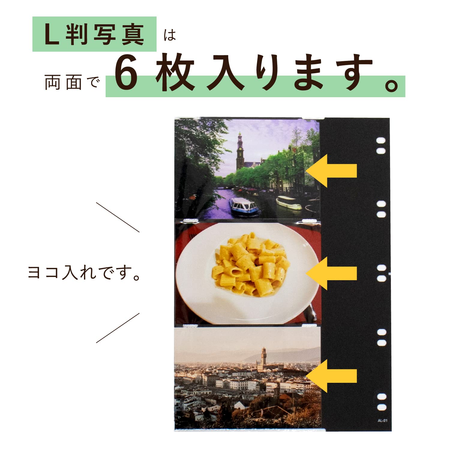 【送料無料】SEKISEI スペアアルバム台紙 フリー ハーパーハウス 色：ブラック、サイズ：ワンサイズ hellodear-10668338 ハローディア楽天市場店 サンプル画像3
