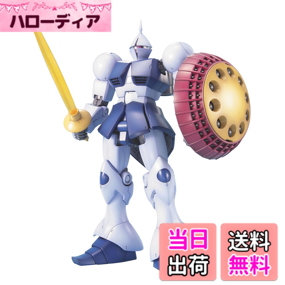 商品情報商品の説明バンダイ製ガンダムのプラモデルです。 写真は、パッケージ又は、キットを組み立て、塗装したものです。 取り寄せ・発送に5-7営業日程かかります。 仕入先欠品の場合は改めてご連絡申し上げます。あらかじめご了承くださいませ。主な仕様 【スケール】1/100brプラモデル対象性別: malebr素材: プラスチック