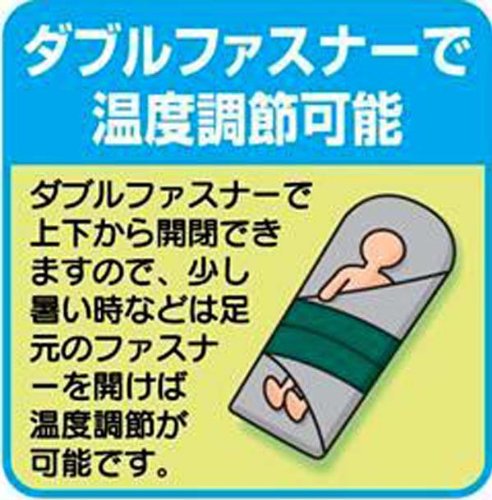【送料無料】キャプテンスタッグ(CAPTAIN STAG) キャンプ 寝袋 子供用 アクティブ キッズマミー300 色：グリーン、サイズ：(約)750x1700mm hellodear-11236718 ハローディア楽天市場店 サンプル画像3