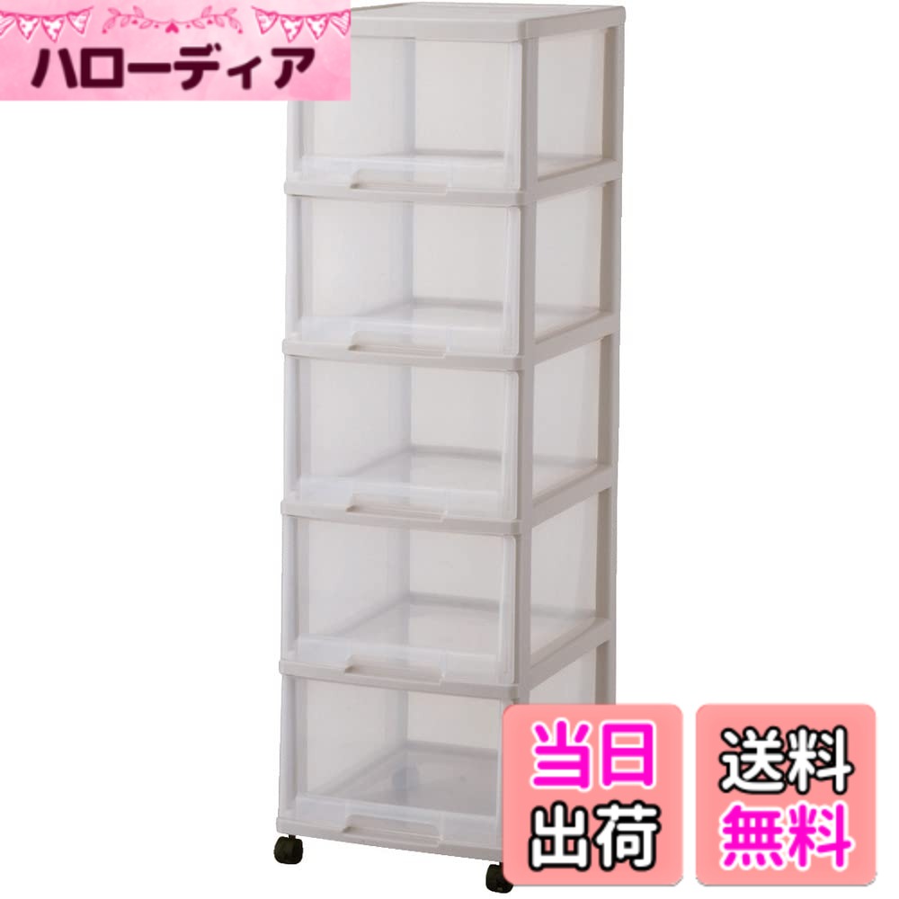 Rakuten - 【送料無料】天馬 多段収納 ユニフィット 組立不要の完成品 キャスター付きのシンプルな収納ケース 色：白、サイズ：完成品