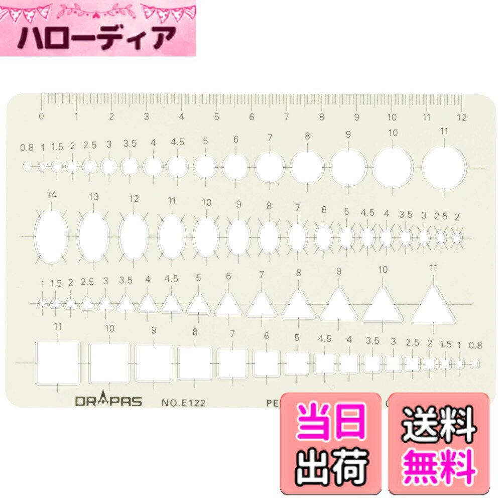 楽天市場】drapas ケース 製図の通販