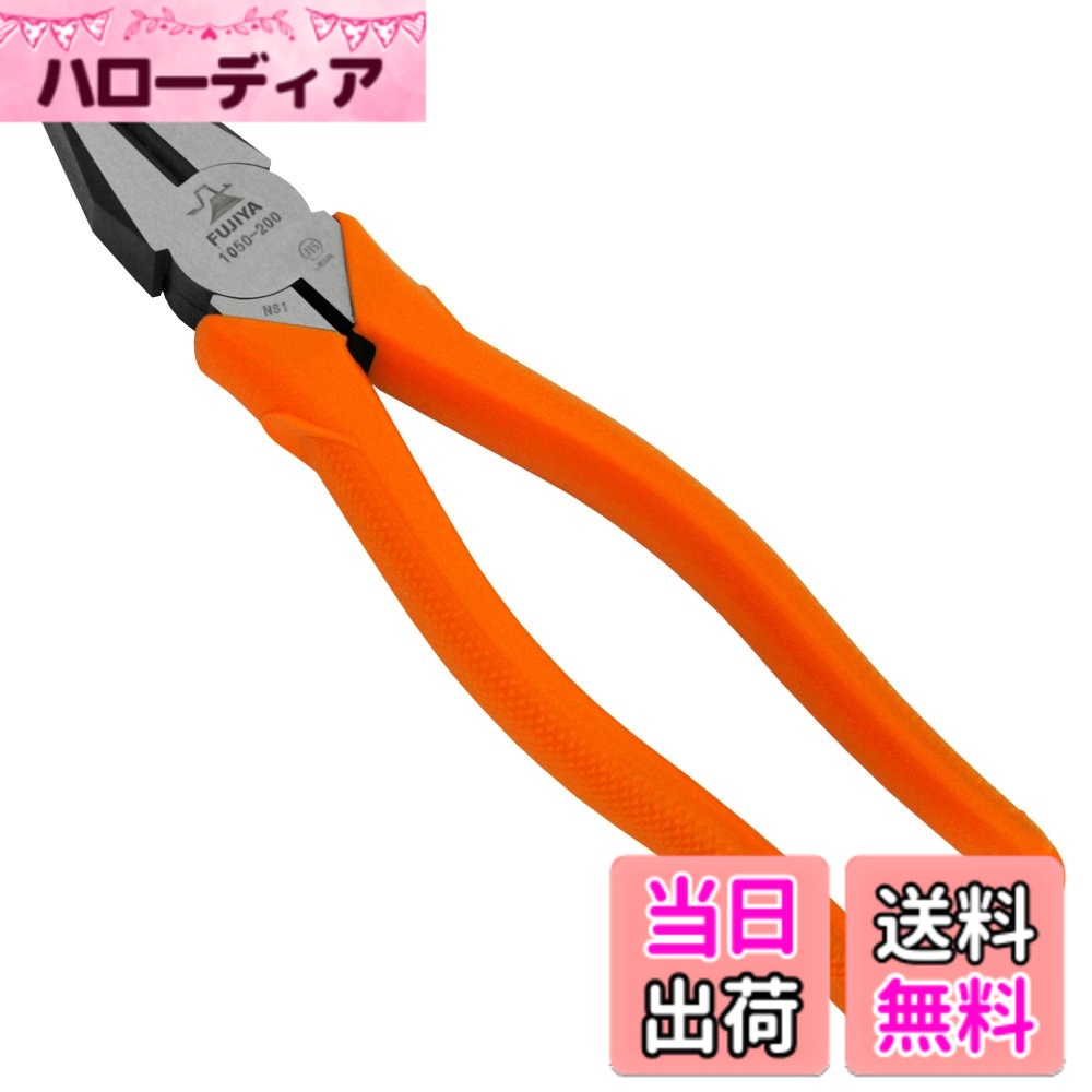 樂天商城 - 【送料無料】フジ矢 ペンチ 色：Silver、サイズ：200mm