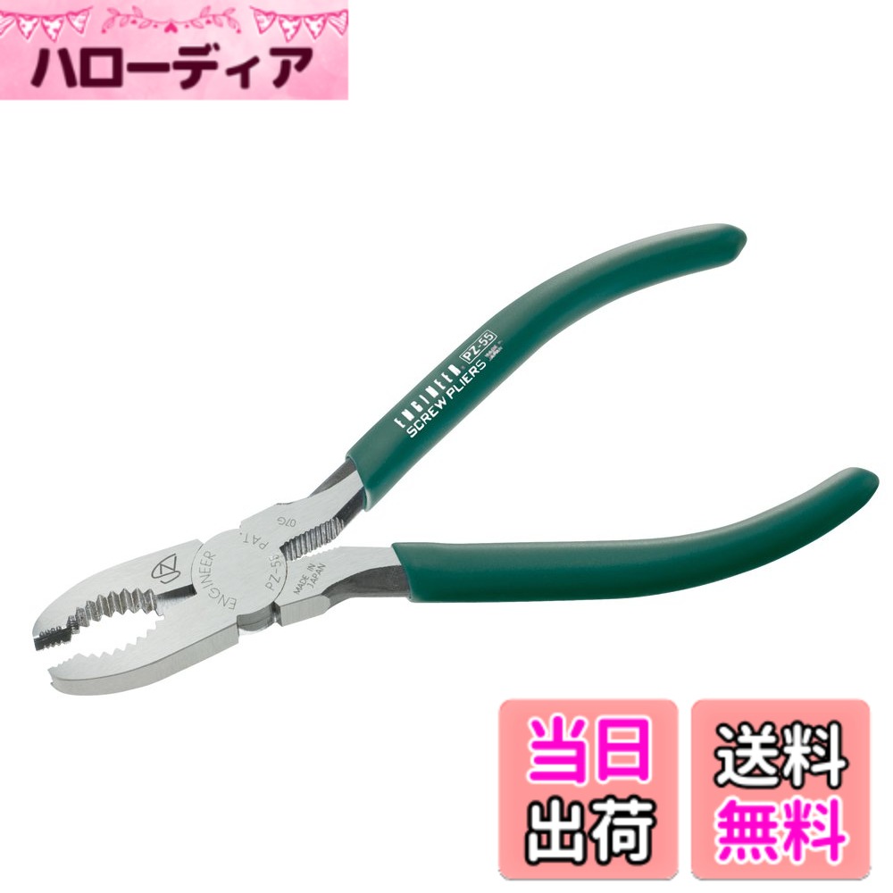 【送料無料】ENGINEER エンジニア ネジザウルス 色：3. Φ3~8mm用、サイズ：Φ3~8m ...