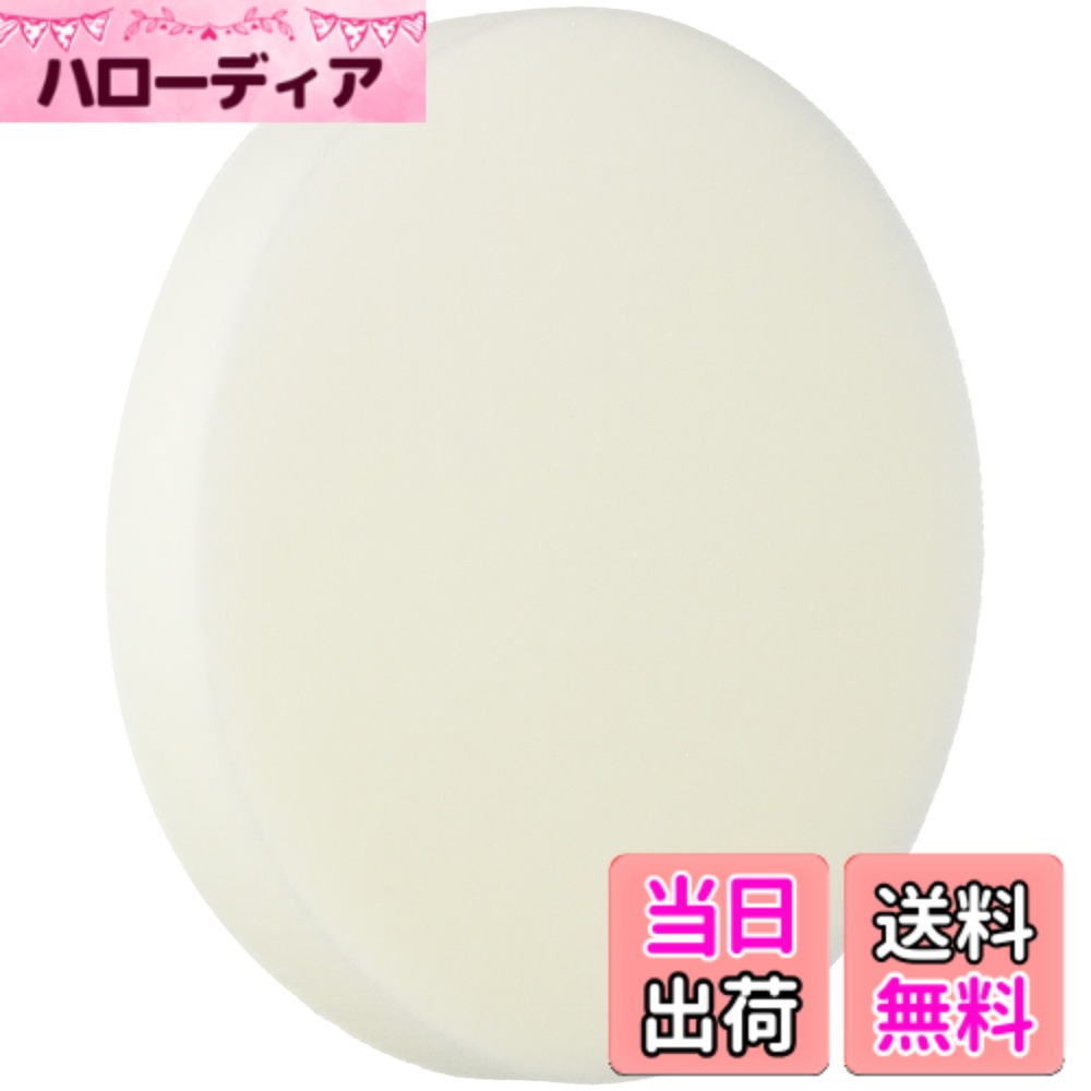 商品情報商品の説明電動ポリッシャーEP300用のスポンジパッド ワックスの塗り込みなどに 【特長】 電動ポリッシャーEP300用のスポンジパッド ワックスの塗り込みなどに 面ファスナー着脱式でカンタン装着主な仕様 塗り込みなどに直径:約14.8cmbr電動ポリッシャーEP-300、EP-300A専用パーツ