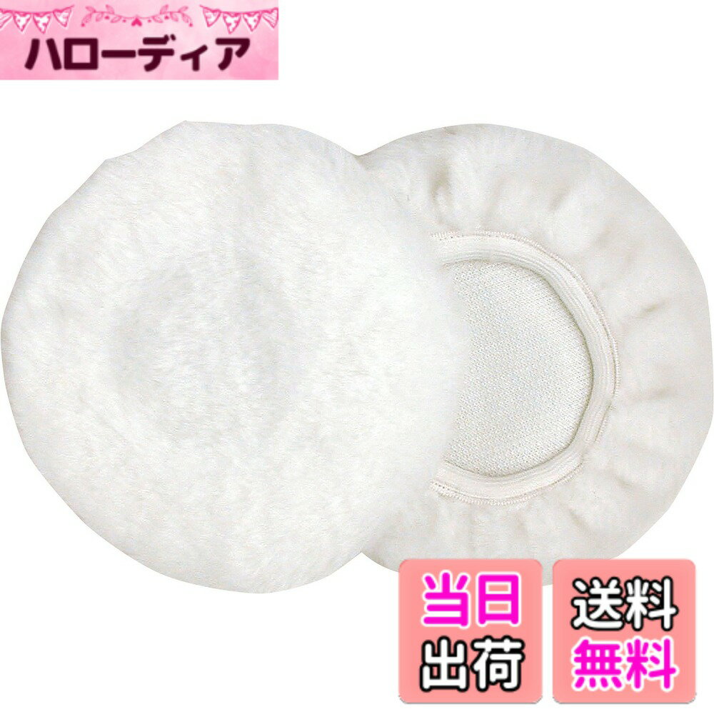 商品情報商品の説明ツヤ出しに主な仕様 2枚入り取り付けパッド寸法:約φ148mmbrEARTH MAN 電動ポリッシャーEP-300、EP-300A専用パーツ商品モデル番号: 4907052553477