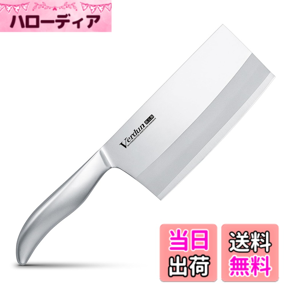 【送料無料】下村工業 日本製 ヴェルダン 和包丁 刺身包丁 中華包丁 麺切包丁 チーズナイフ 色：シ ...