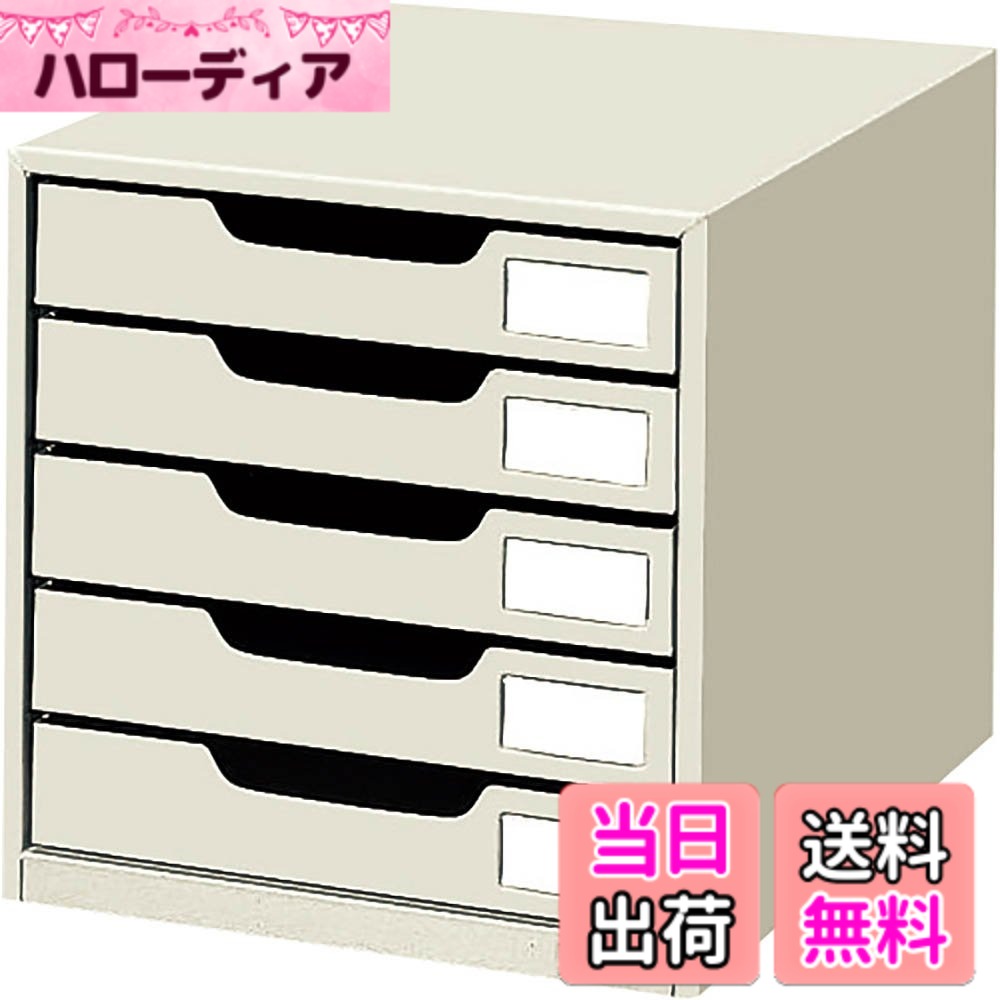 【送料無料】コクヨ レターケース スチール引き出し A4横 5段 LC-Y5M parent 色：ライトグレー、サイズ：A4 hellodear-10668333 ハローディア楽天市場店 パッケージ画像