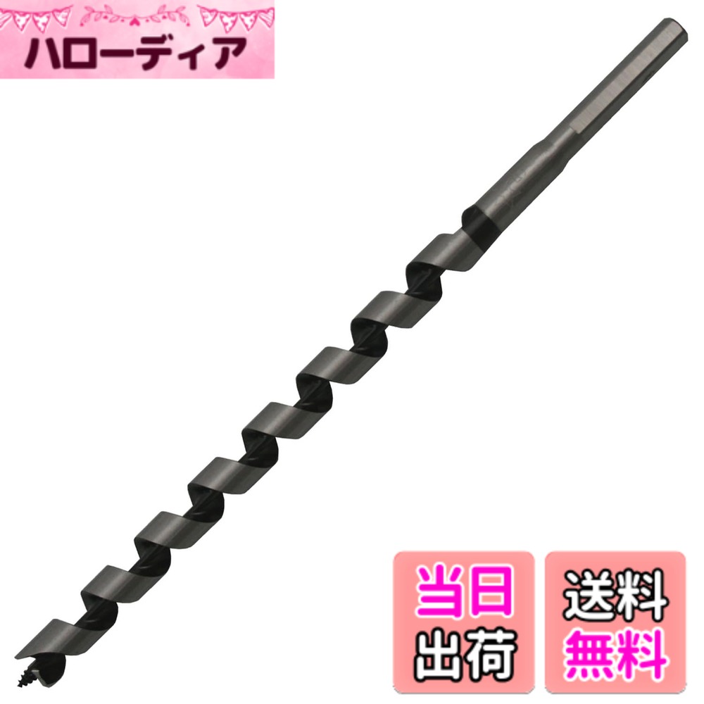 【送料無料】スターエム ドリルビット サイズ：15.0mm