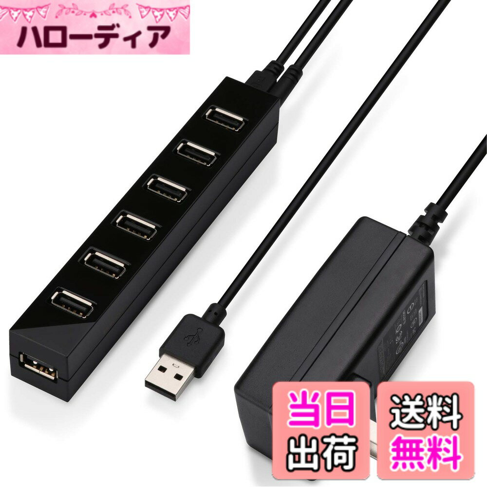 【送料無料】エレコム USBハブ 2.0 セルフパワー 機能主義 色：ブラック、サイズ：7ポート