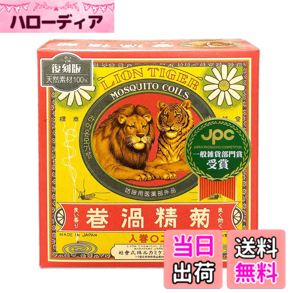 商品情報商品の説明商品紹介 ・万が一、身体に異常を感じた時は、使用を中止し、直ちに医師に相談すること。・小児などが誤って食べた場合は、本剤が除虫菊末（ピレトリン）を使用した殺虫剤であることを医師に告げて診察を受けること。・アレルギー体質の人は使用に注意すること。・閉め切った部屋で長時間使用せず、換気の良い場所で風上に置いて使用すること。・使用中の線香は燃えやすいもののそばに置かないこと。ふとんや、衣類などがかぶらないよう充分に注意すること。・新しい塗り壁の近く、家具、床の間など変色のおそれがあるところには直接置かないこと。・線香皿にたまった灰は、使用後灰が冷えてからそのつど捨てること。・直射日光を避け、湿気の少ない涼しい場所で、小児の手の届かないところに保管すること。 （使用方法）1線香のはずし方　線香の中心（渦巻の中心の穴のあるところ）を上下に持ち、軽く動かしながらはずしてください。2火のつけ方　線香の先端を下に向けて、下から点火してください。3線香の立て方　線香を水平にして、線香の中心の穴に線香たての先端を差し込んでください。（折れた線香は、線香立てに挟み込んで固定してください） 大正8年発売当時の天然除虫菊を使用した、天然成分100%。煙のやさしい蚊取り線香です。良い香りです。 線香立て 原材料・成分 有効成分:除虫菊末(総ピレトリン0.4%) その他の成分:植物混合粉主な仕様 原産国:日本内容量:20巻パッケージサイズ (幅x奥行x高さ):137mmx133mmx56mmbr特徴:大正8年の発売当初からの変わらぬ成分内容で、心地良く、さらに懐かしい香りを漂わせます。