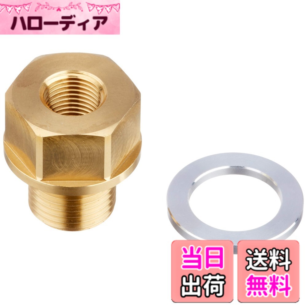 商品情報商品の説明【用途】デイトナAQUAPROVA(アクアプローバ)メーター用オプションセンサー 【仕様1】純正オイルパンドレンボルトと交換して使用します 【仕様2】センサー取付部寸法R1/8用 【仕様3】付属ガスケット厚:2mm 【適合車種】GSX-R1100 (93ー98) GSX-R1100 (89ー92) GSX-R1100 (86ー88) GSX1100Sカタナ(81ー90) TL1000 (97ー01) GSX-R750R (89) GSX-R750 (85ー91) GSX-R400R (90ー93) RF400 (94ー99) インパルス400 (94ー00) バンディット400 (89ー97) バンディット400V (91ー93) GSX400Sカタナ(92ー99) GOOSE350/250 (92ー00) GSR250 (12) バンディット250 (91ー97) GSX250Sカタナ(91ー99) ボルティー (95ー99)主な仕様 【用途】デイトナAQUAPROVA(アクアプローバ)メーター用オプションセンサーフィッティング【仕様1】純正オイルパンドレンボルトと交換して使用します【仕様2】センサー取付部寸法R1/8用【仕様3】付属ガスケット厚:2mmbr【適合車種】GSX-R1100 (86ー92) GSX1100Sカタナ(81ー90) GSX-R750 (85ー91) GSX-R400R (90ー93) インパルス400 (94ー00) GOOSE350/250 (92ー00) GSR250 (12) GSX250Sカタナ(91ー99) ボルティー (95ー99) など