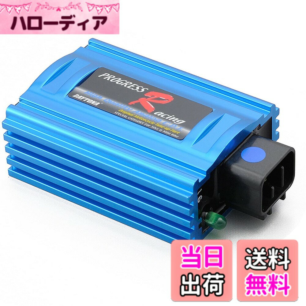【送料無料】デイトナ バイク用 CDI ZZ(00-07)/レッツ2(98)用