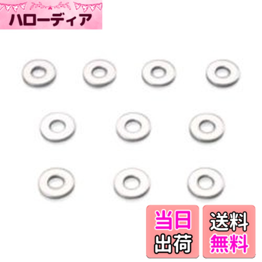 【送料無料】キタコ(KITACO) 平ワッシャー 汎用 サイズ：φ4x10x0.8