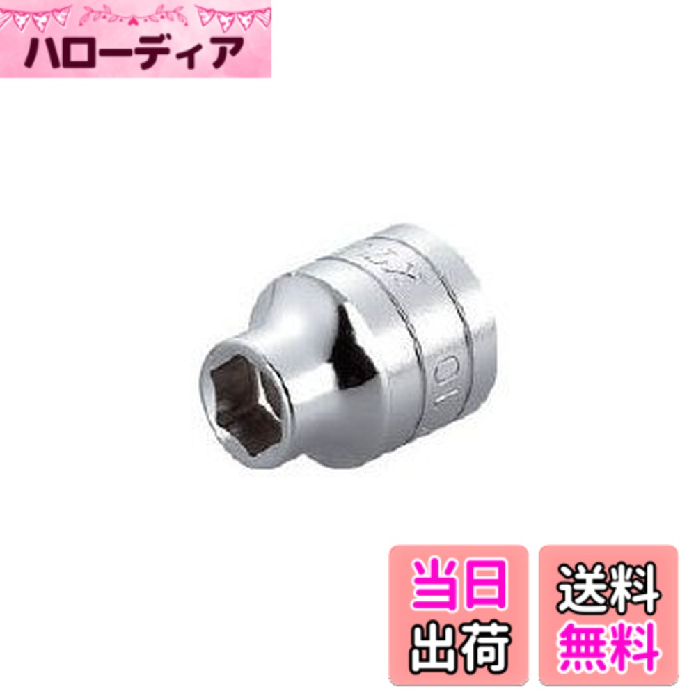 樂天商城 - 【送料無料】京都機械工具(KTC) ソケット 6角 B4