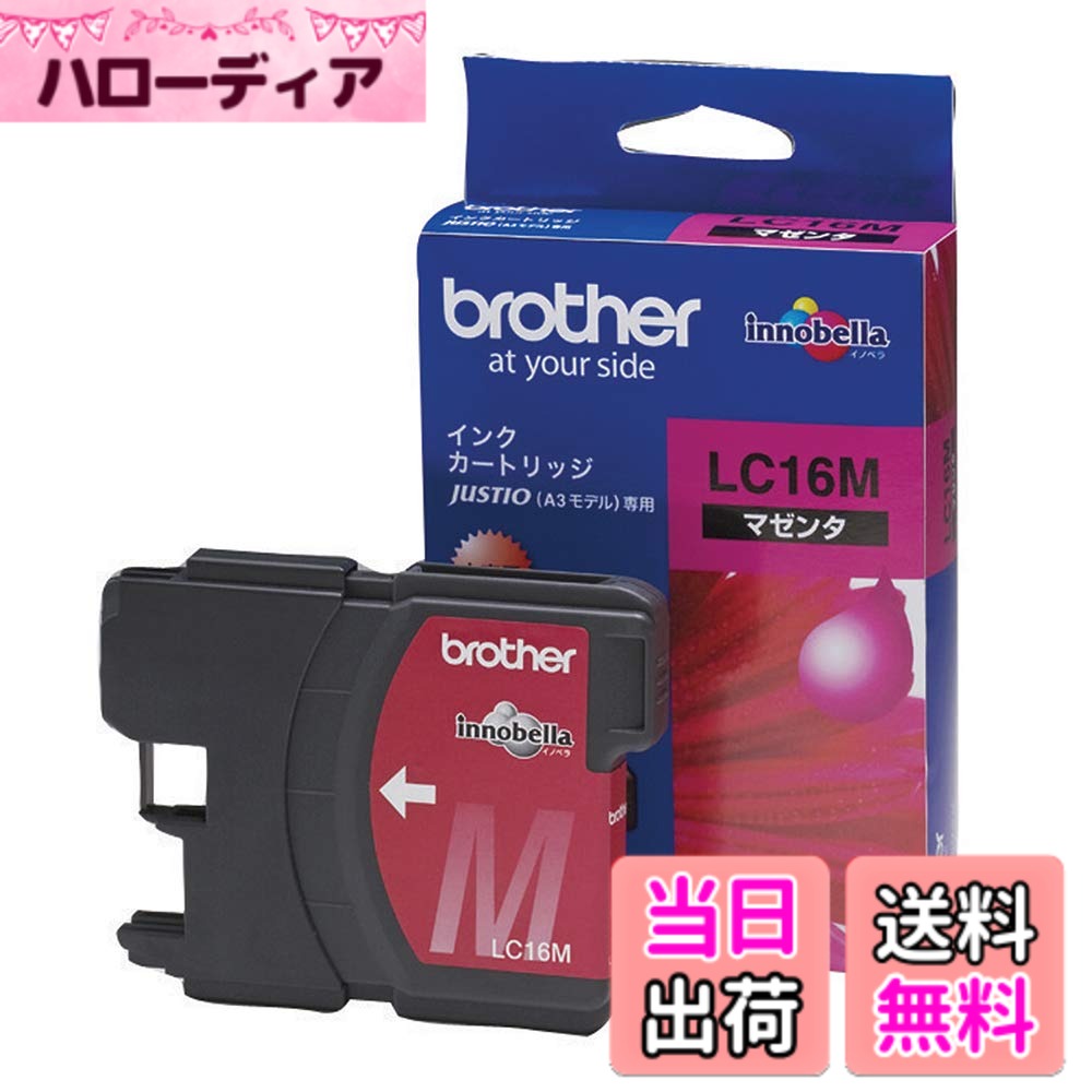 【送料無料】【brother純正】インク�