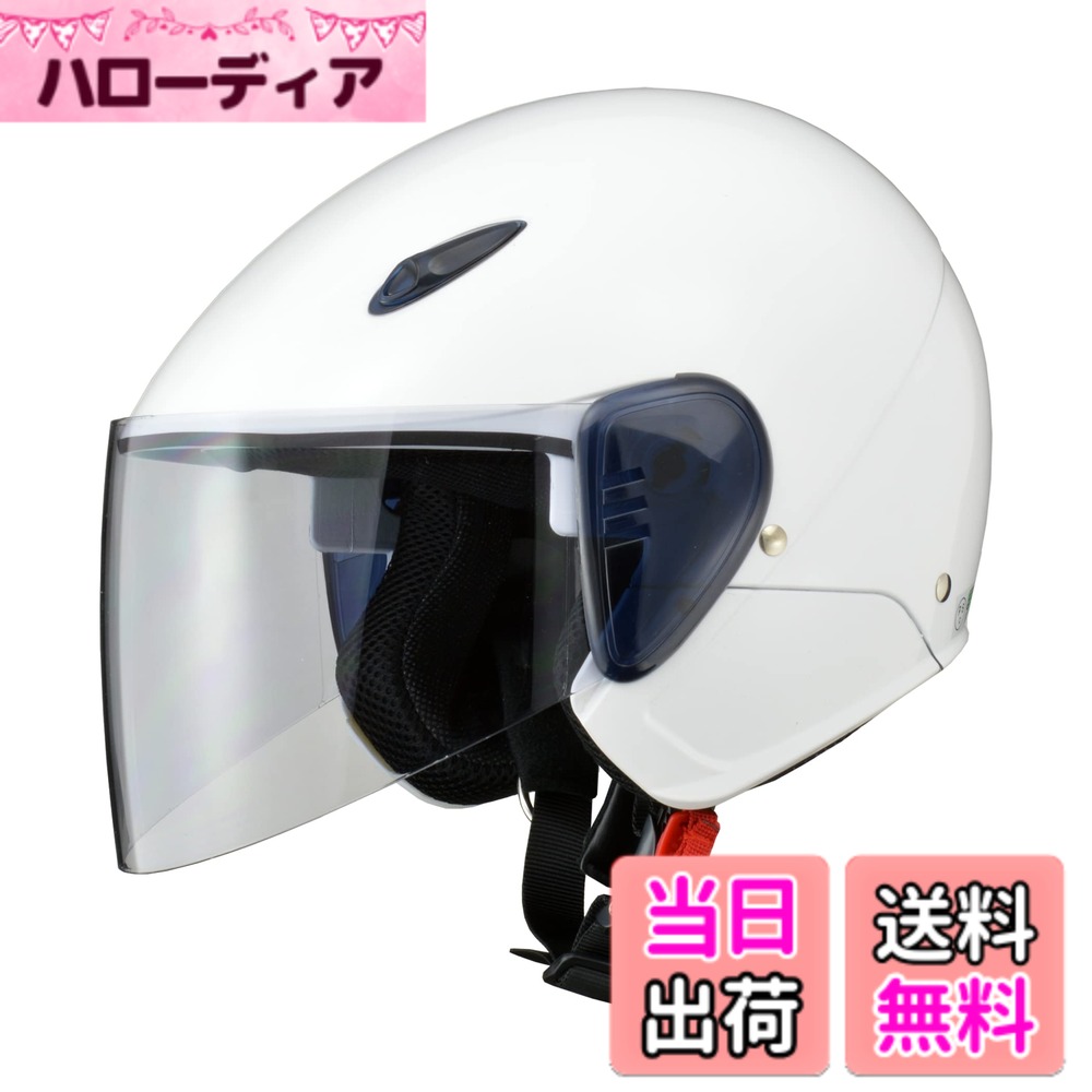 【送料無料】リード工業(LEAD) バイクヘルメット セミジェット SERIO セリオ RE-35  ...