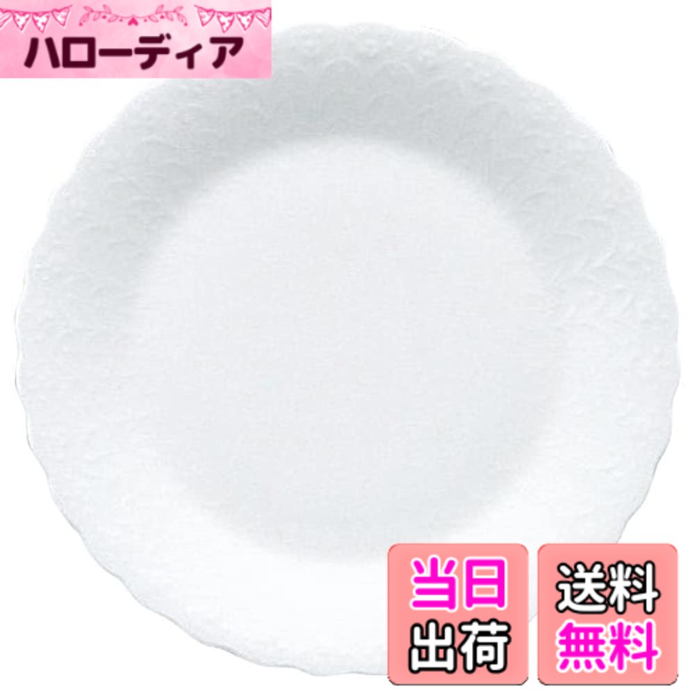 樂天商城 - 【送料無料】NARUMI(ナルミ) シルキーホワイト プレート 色：17cm、サイズ：17cm 皿