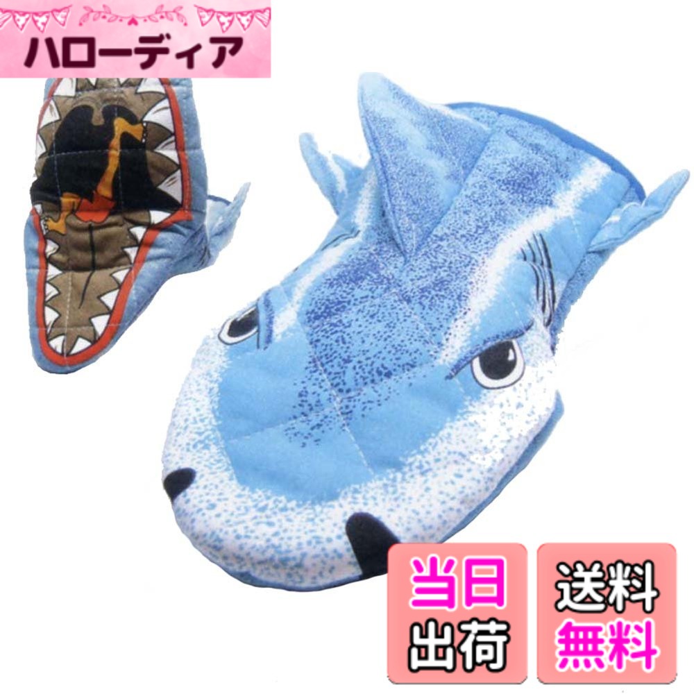 【送料無料】Zak 南海通商 アニマルオーブンミット サメ 鍋つかみ 色：サメ、サイズ：サイズ：約H ...