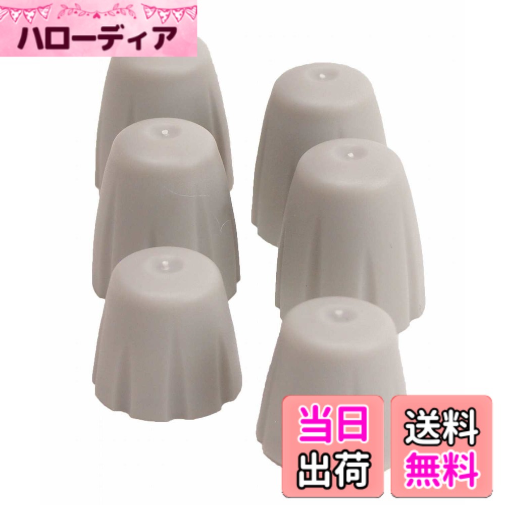 Rakuten - 【送料無料】キャプテンスタッグ(CAPTAIN STAG) オッフル ハブエンドキャップセット 色：グレー、サイズ：(約)21x24mm