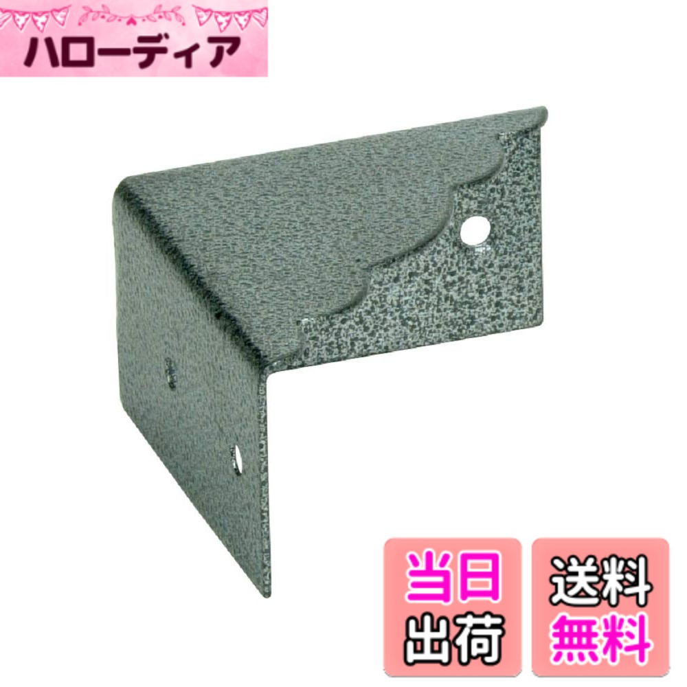 【送料無料】ラティス用金具 サイズ：6)柱取付用