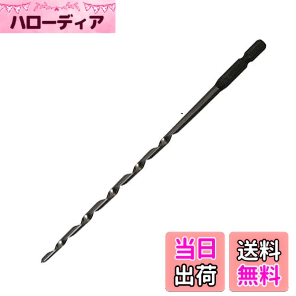 商品情報商品の説明商品紹介 長いビス・釘用の下穴錐 【用途】 釘・木ネジの5mm下穴あけ用ドリル 【特徴】 ・下穴をあけることで、ビス締めの際の材料の割れを防ぐ ・テーパー状の為、一本で広範囲の下穴あけが可能 ・木・竹・アクリル板・石膏ボード・パーティクルボード・プラスチックなどの素材の下穴あけに適している ・インパクトドライバ・電気ドリルで使用すること ・ロングタイプなので長いビス・釘の下穴あけに適している 【注意事項】 ※高速回転(3000回転/分以上)の電動工具では使用しないでください。 ※インパクトドライバでご使用の場合はラセン部以上に押込むと錐が抜けなくなる場合がありますのでご注意ください。 ●木割れを防ぐ ●くぎ打ち・ねじ締めの助っ人に ●長いビス、釘用に主な仕様 仕様:6.35六角軸サイズ:全長180mmネジ丈115mm軸径6.35mmbr適用機種:インパクトドライバー・電気ドリル適応材:一般木材・樹脂・石膏ボード・パーティクルボード軸:普通鋼刃:普通鋼