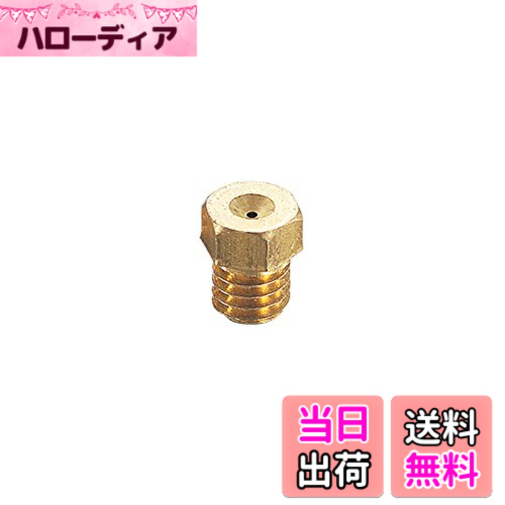 【送料無料】キタコ(KITACO) メインジェット ミクニ六角型/小 M/J サイズ：#220