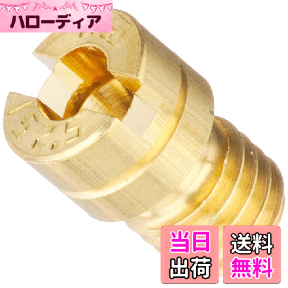 【送料無料】キタコ(KITACO) メインジェット(ミクニ丸型/小) サイズ：#152.5