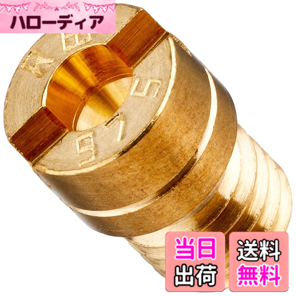 【送料無料】キタコ(KITACO) メインジェット(ミクニ丸型/小) サイズ：#97.5