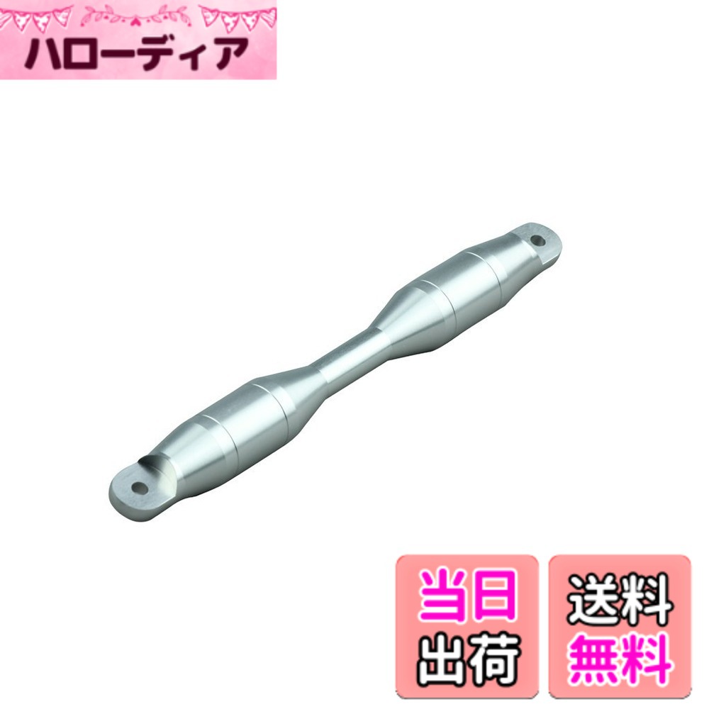 【送料無料】ポッシュ(POSH) バイクハンドルブレース シャフト タイプ2 シャフト(187mm) 色：シルバー