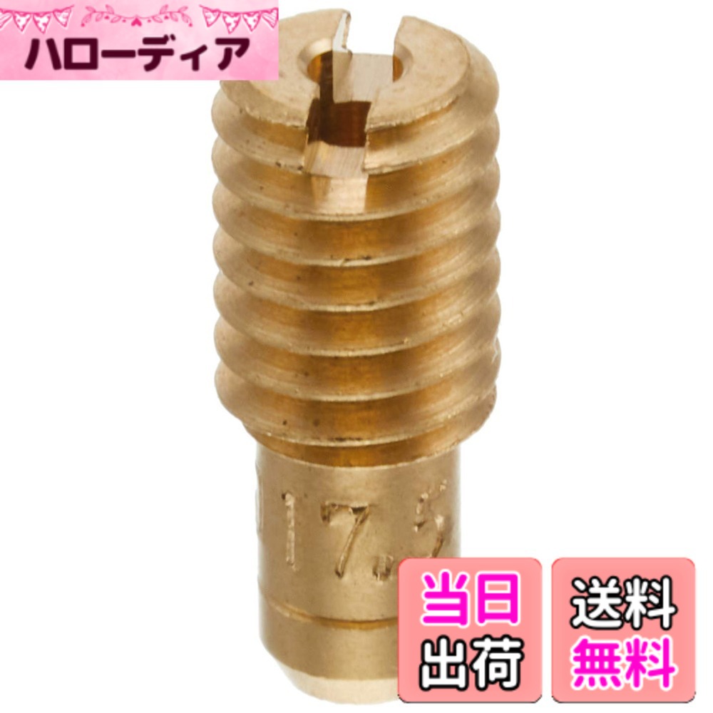 【送料無料】キタコ(KITACO) パイロットジェット ミクニ/小 サイズ：#17.5