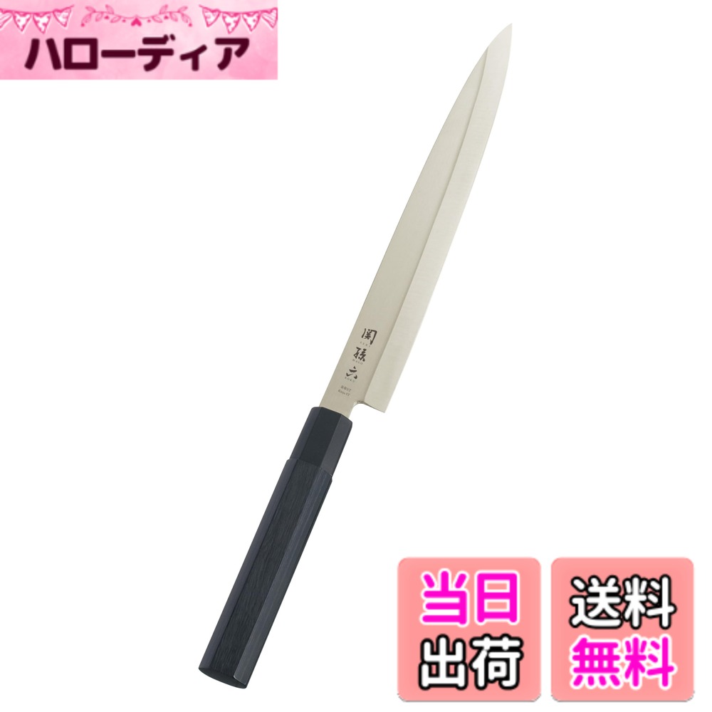【送料無料】関孫六 金寿 ST 和包丁 色：シルバー、サイズ：200 mm